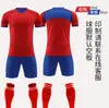 Uniformes de Fútbol Personalizados, Playeras de Manga Corta para Hombre, Uniformes de Equipo de Competición, Uniformes de Entrenamiento Deportivo para Estudiantes, Ropa para Adultos con Impresión