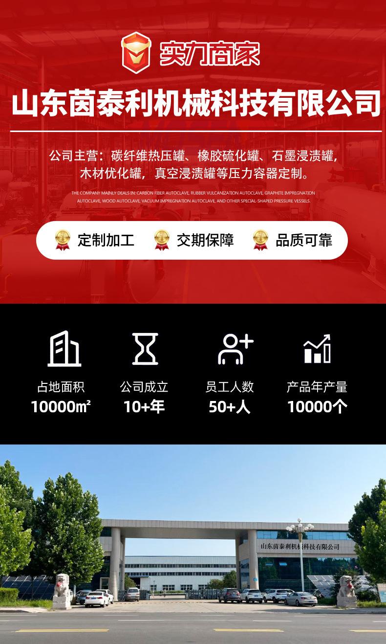 压力罐样式2-1.jpg