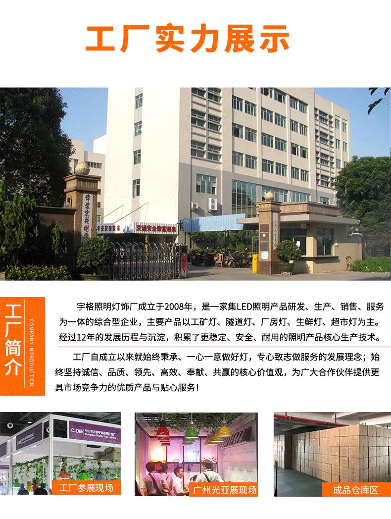模组整图20_30.gif