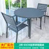 Mesa y Silla de Exterior Mojia para Patio Jardín Silla de Aleación de Aluminio Mesa y Silla de Madera Plástica Impermeable y a Prueba de Humedad para Terraza de Ocio al Aire Libre