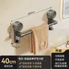 Fuerte ventosa doble barra toallero baño sin perforaciones pared toallero con ganchos estante de almacenamiento baño