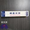 Agente de Dongguan Zhenghua, regulación de vacío, regulación de ionización, garantía de productos genuinos, regulación de vidrio