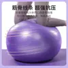 Pelota de Yoga, Pelota de Pilates, Pelota de Fitness, Pelota Espesa de PVC para Mujeres Embarazadas, Pelota de Parto, Pelota de Equilibrio para Entrenamiento Sensorial Infantil