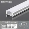 Fita de LED liga de alumínio calha de luz calha linear de alumínio embutida instalação oculta tira longa de prata luz linear de teto luz linear
