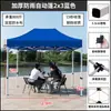 Carpa de lluvia para puesto exterior de cuatro patas, toldo para sol, toldo, toldo retráctil plegable de cuatro esquinas