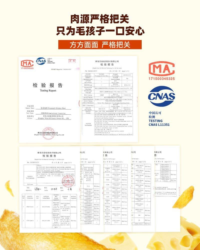 详情页-大杰克两款一个链接0722切图_11.jpg