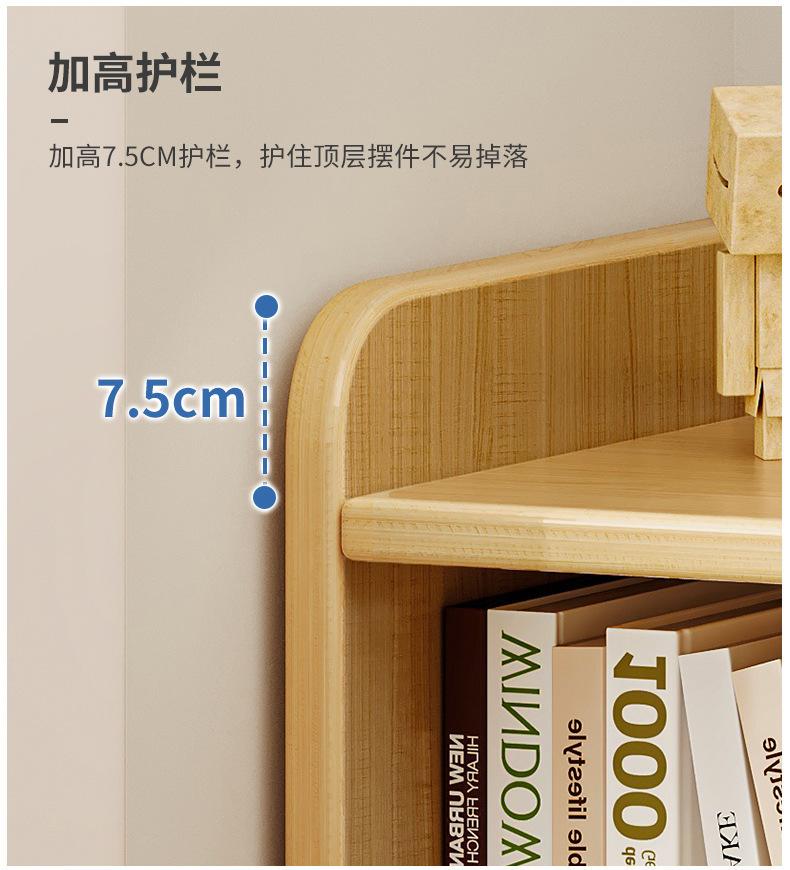 复制_桌面书架置物架桌上家用收纳架卧室柜子学生.jpg