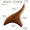 Artículo Popular de Tiktok Masajeador Triangular para Pies de Pájaro Herramienta de Masaje de Puntos de Acupuntura Terapia de Planta del Pie de Madera Maciza Herramienta para Meridianos