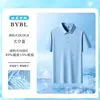 Camisa polo de seda de hielo, secado rápido y fresca, workwear dinámico de piqué, camisa polo de vestir para mujer de verano, hecha a medida