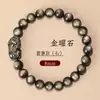 Pulseira Pixiu de Obsidiana Prateada Olhos Duplos Natural, Pulseira Leão Despertador de Pedra Prateada Obsidiana, Presente de Aniversário para Namorada, Presente para Namorado
