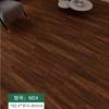 Tapete de piso com textura de madeira Adesivos de piso de plástico-pedra PVC Couro de piso autoadesivo Adesivos de ladrilho de piso comercial Tapete espesso à prova d'água resistente ao desgaste