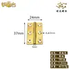 Bisagra Antigua China de Cobre Puro de 1.5 Pulgadas Cuadrada Bisagra Oculta Interior Puerta de Gabinete Gabinete Caja de Alcanfor Pequeña Plegable Sacudidor
