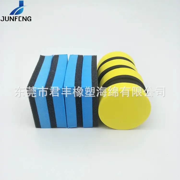EVA板擦12.jpg