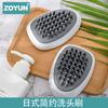 Amazon AliExpress Masajeador de Cabeza para Champú de Silicona Japonesa Cepillo Suave de Silicona Peine para Limpiar y Peinar el Cabello