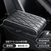 Caja de apoyabrazos para coche, almohadilla, almohadilla elevadora para coche, cubierta protectora central universal, almohadilla para codo de brazo de espuma viscoelástica central