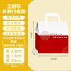 En stock Bolsa de Empaque para Té de Leche Bolso de Mano No Tejido Catering de Café Bebida Té de Leche Empaque Portátil Bolsa No Tejida