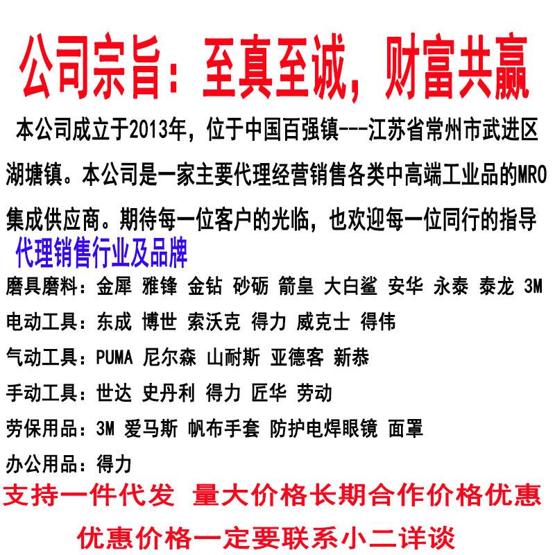 公司简介.jpg
