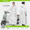 Impermeable para Patinete Eléctrico, Impermeable Largo de Cuerpo Completo para Mujer, A Prueba de Tormentas, para Bicicleta Eléctrica de Adulto, Poncho de Lluvia Desmontable para Hombre