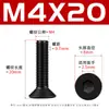 Tornillos hexagonales de cabeza avellanada negra de alta resistencia grado 10.9 con pernos hexagonales de cabeza plana chapados en negro M2-M12