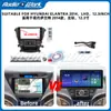 Adecuado para Hyundai Elantra/I-35 2014 Marco para Panel de Control Central de Navegación Kit de Marco Versátil Android de 12.3 pulgadas Elantra