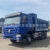 Comercio Exterior Exportación Camión Volquete de Segunda Mano Camión Volquete Howo Exportación Camión Volquete 6X4 Camión Volquete para Transporte de Escombros