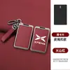Adecuado para estuche de llave de tarjeta Xiaopeng P7 G6 Nuevo hebilla P5 carcasa G9 bolsa protectora G3i estuche de tarjeta metálico NFC para hombres y mujeres