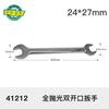 Llave sólida Shida con pulido completo y doble apertura, llave de doble punta con pulido completo, juego de herramientas de reparación de automóviles