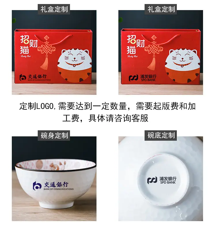 套装碗20_03