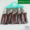 Cuchillo para Fruta Hogareño Acero Inoxidable Pelador Estilo Nórdico Dormitorio Estudiante Portátil Plegable Mango de Plástico Cuchillo para Melón y Fruta
