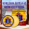 Bálsamo Universal Zangyunqi: Produto Refrescante e Revigorante do Fabricante para Uso Doméstico e ao Ar Livre, Previne Enjoo de Movimento, Previne Sonolência e Alivia Coceira