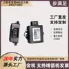 Fábrica de Origen Adecuado para 465 Cuatro Cilindros 465 Encendedor Electrónico Partes de Motocicleta de Tres Ruedas