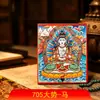 Pintura Thangka Núcleo Colorido Tang Ocho Grandes Protectores Jambhala Amarillo Pigmentos Minerales Zaki Núcleo Protector de Pintura Thangka
