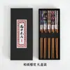 Xitian Muyu pauzinhos domésticos de estilo japonês pauzinhos de bambu 5 pares pacote familiar antiderrapante pontiagudo cinco em caixa de presente terno