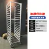 Estante para Bandejas de Horneado de Aleación de Aluminio Carrito Cerrado para Moldes de Pastel Estante Cerrado para Carrito Estante para Pan Tostado Acero Inoxidable Estante para Bandejas de Horneado Enfriamiento