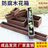 Maceta Pequeña Duradera para Combinación de Suculentas Caja de Flores de Madera Anticorrosiva Caja de Plantación Rectangular Rayada para Balcón Canaleta Buena Transpirabilidad Exterior