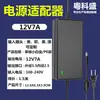 12V3A 12V6A 12V5A Monitor LCD Incubación 12V2A Monitoreo Adaptador de Corriente para Motor 12V10A