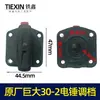 Accesorios para Herramientas Eléctricas 26 Interruptores de Conversión y Ajuste para Martillo Eléctrico, Interruptor de Martillo Eléctrico, Interruptor de Ajuste, Interruptor de Conversión, Colección Completa de Interruptores para Martillo Eléctrico
