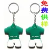 Llavero de Jersey de PVC Suave de Dibujos Animados 3D Procesos del Fabricante de Llaveros de Dongguan Accesorios Personalizados para Llaves