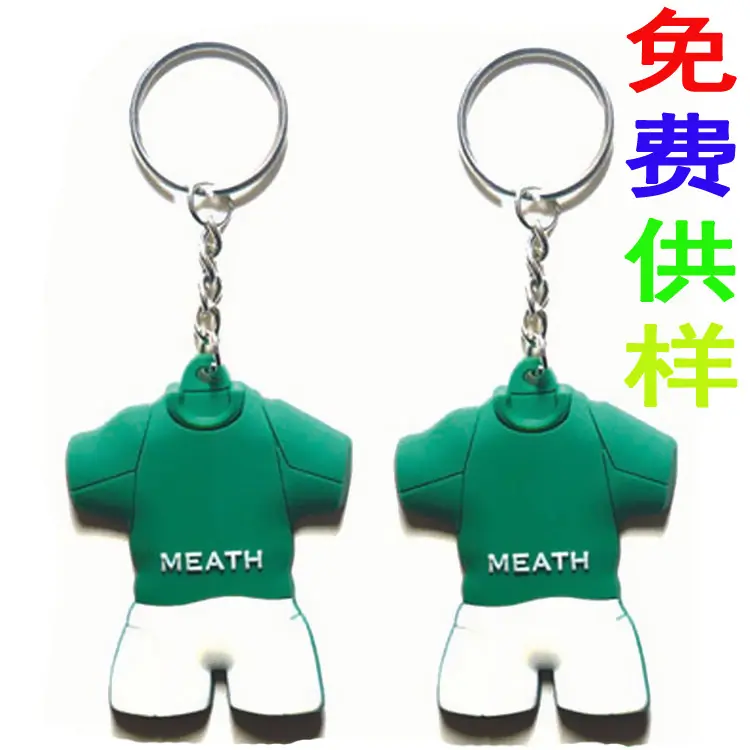 keychain钥匙扣-145A