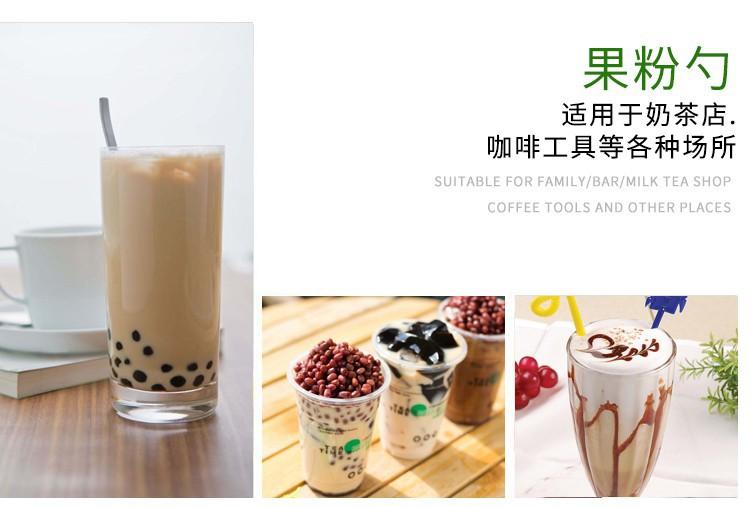 果粉勺_02.jpg