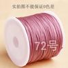 No. 72 0.8mm pulsera de cuerda trenzada línea de colgante joyería hecha a mano en grande collar de Princesa alambre fino material diy