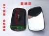 Envío gratis espejo de motocicleta espejo de triciclo espejo retrovisor de triciclo eléctrico espejo cuadrado espejo convexo accesorios modificados