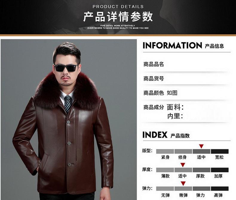 903皮羽绒