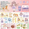 Fita Washi Decorativa para Diário, Fita de Animais, Fita para Colagem, Personagens com Padrões Pequenos, Elementos Fofos Estilo Ins