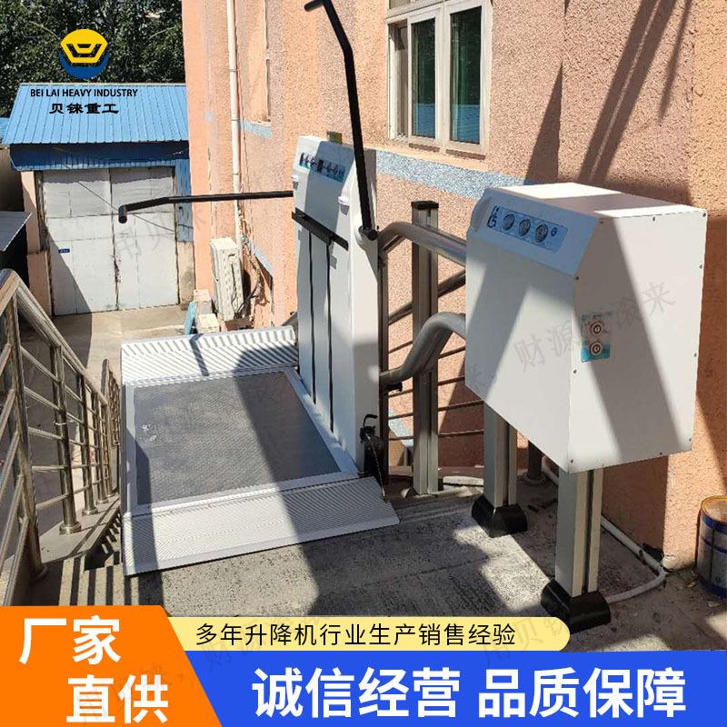 斜挂式升降平台