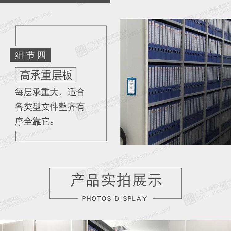 详情页_10