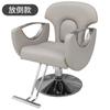 Nueva silla de peluquería moderna simple para barbería, sillón reclinable para el hogar, giratorio, elevable, con masaje, ventas directas de fábrica
