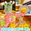 Suelo de cristal termoplástico transparente resina libre diy material bolsa traje colgante juguetes de arcilla hechos a mano
