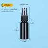 30ml50ml100ml blanco negro pet botella de spray oscuro botella de spray alcohol desinfectante sub-envasado regadera pequeña