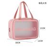 Bolsa de Cosméticos de PVC Transparente, Bolsa de Aseo Cosmético, Bolsa de Baño de Gran Capacidad, Bolsa de Almacenamiento Portátil Translúcida Esmerilada para Mujeres